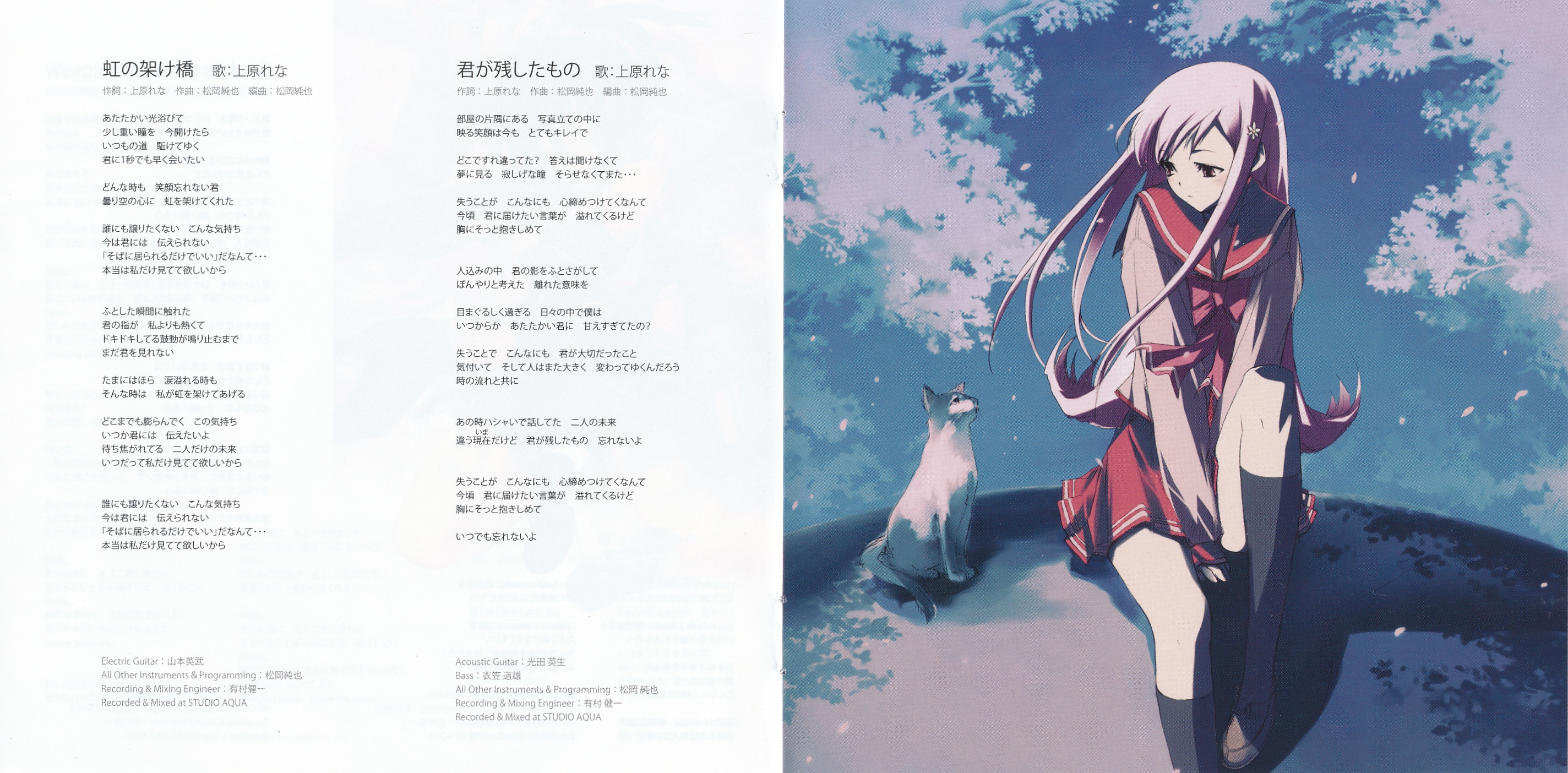 AQUAPLUS VOCAL COLLECTION VOL.7 (2011) MP3 - Download Soundtracks